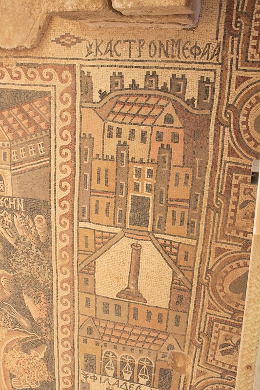 Church of St. Stephen at Kastron Mefa'a · Art and Architecture of the ...