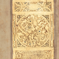 Khalili Collections, Qur'an 974 fol. 2a