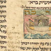 BSB, Cod.hebr. 5(1), fol. 6r with Noah's Ark, detail