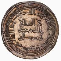 Dirham of Caliph al-Walid, obverse