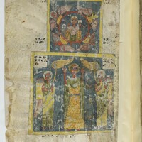 Ethiopian Gospel book, Christ in Majesty/Resurrection (BnF, MS éth. 32, fol. 8v)