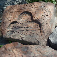 Remains of Dvin, carved fragments