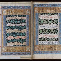 Gwalior Qur'an (AKM281), opening