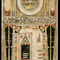 British Library, Add MS 27566, Hajj pilgrimage certificate, section 4, detail