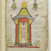 Ethiopian Gospel book, tempietto (BnF, MS éth. 32, fol. 7r)