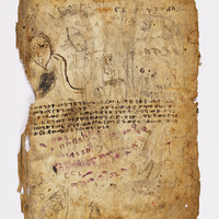 National Museum of African Art, Ethiopian psalter fragment, back