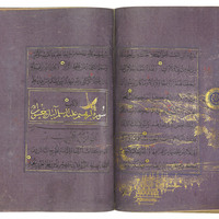 Timurid Qur'an on Chinese paper