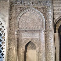 Great Mosque of Isfahan, Uljaytu's mihrab