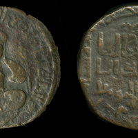 British Museum, coin of Salah al-Din