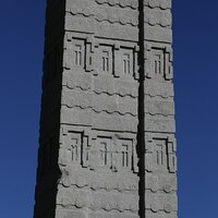 Aksum, Obelisk of Axum Tigrinya, detail