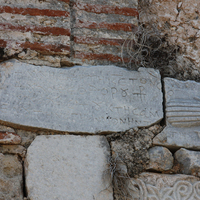 Vamvaka, Hagioi Theodoroi, portal inscription of Theodore and Kale