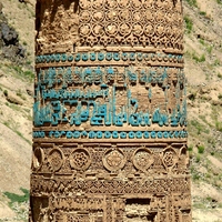 Minaret of Jam, inscription detail with the name and titles of sultan Ghiyath al-Din Muhammad