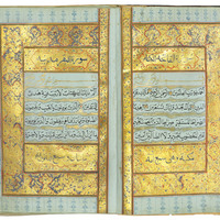 Timurid Qur'an on Chinese paper