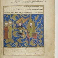 Paris, Bibliothèque nationale de France, Supplément turc 190, fol. 26v, with Noah and Idris meeting Muhammad in the sixth heaven