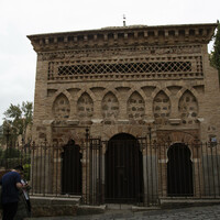 Mosque of Bab al-Mardum, facade with inscription