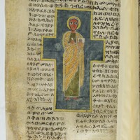 Ethiopian Gospel book, St. Matthew (BnF, MS éth. 32, fol. 11v)