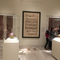 Metropolitan Museum, page from Qur'an of 'Umar Aqta', on display