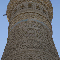 Kalan Minaret lantern