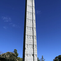 Aksum, Obelisk of Axum Tigrinya