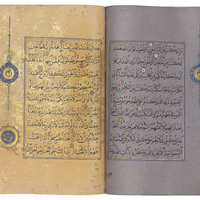 Timurid Qur'an on Chinese paper