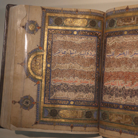 Gwalior Qur'an (AKM281), fol. 190r