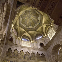 Great Mosque of Córdoba, expansion of Al-Hakam II, antemihrab dome