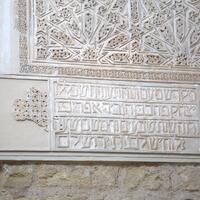 Córdoba, Isaac Mehab Synagogue, prayer hall, east wall, founder's inscription to right of Torah niche