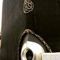 Ka'ba, black stone