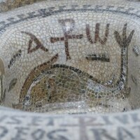 Bardo Museum, Kelibia baptismal font, detail of aquatic mosaic with Christogram