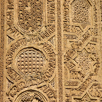 Minaret of Jam, Qur'anic inscription