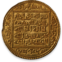 Coin of Abu Yusuf Ya'qub al-Mansur, David Collection C102, reverse