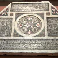 Quadrilingual epitaph of Anna, Palermo, 1149