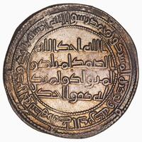 Dirham of Caliph al-Walid, reverse