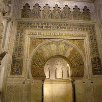 Great Mosque of Córdoba, expansion of Al-Hakam II, mihrab